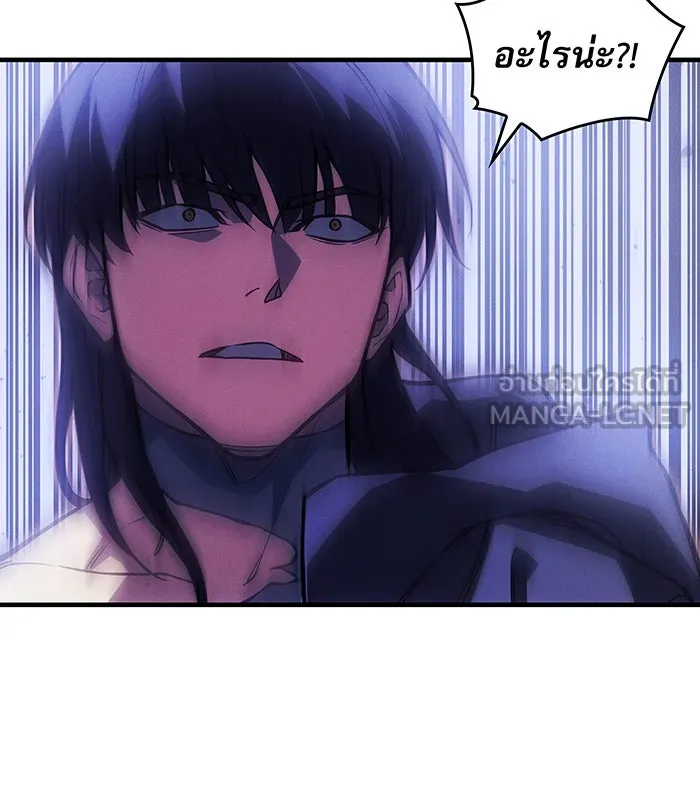 เกิดใหม่พร้อมพลังแห่งราชัน ตอนที่ 92 รูปที่ 87