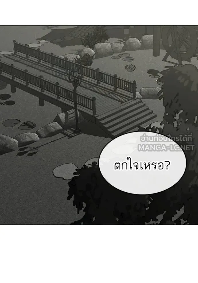 reality ตอนที่ 169 รูปที่ 26