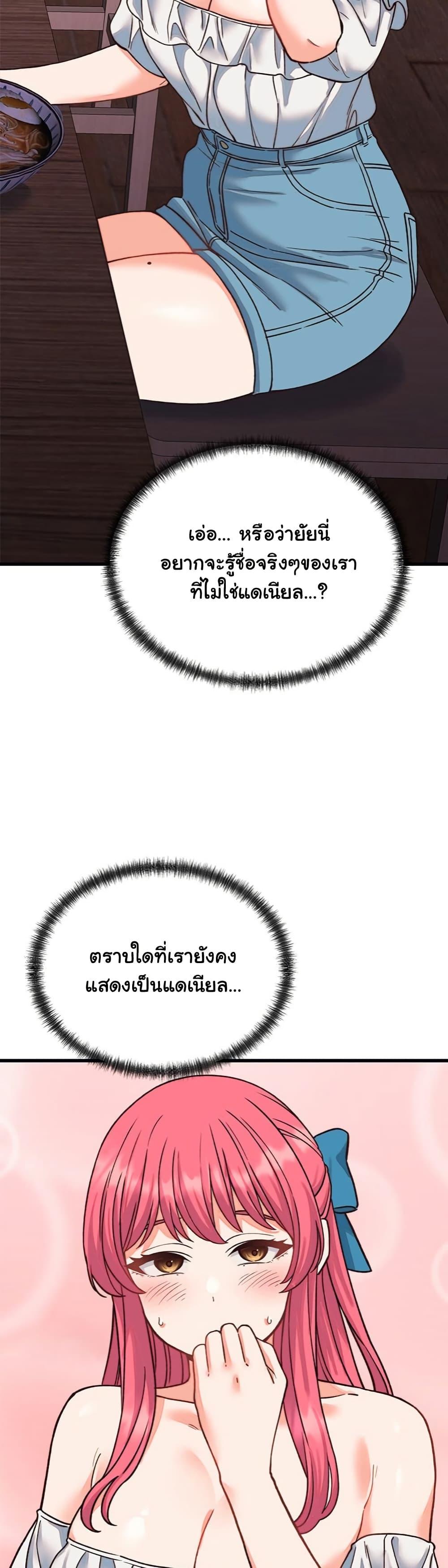 Doujin-Lc- อ่าน โดจิน มังฮวา เกาหลี ญี่ปุ่น จีน แปลไทย From Pauper to Prince ตอนที่ 1 2 3 4 5 6 7 8 9 10 11 12 13 14 ฟรี ไม่มีโฆษณา อ่าน โดจิน Manhwa เกาหลี ญี่ปุ่น จีน เรามีครบ คัดมาให้เน้นๆ โดจิน 18+ รับประกันความฟินโดย  Doujin Lc