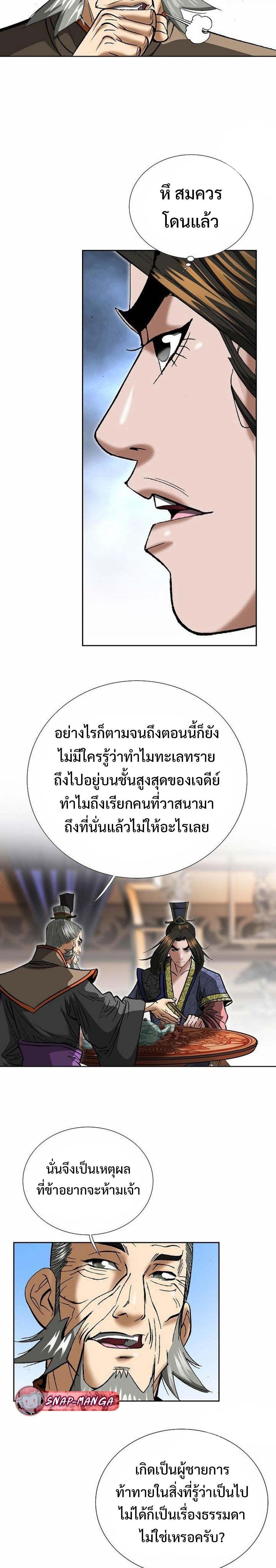 Manga-lc-com อ่านมังงะ อ่านการ์ตูน ออนไลน์ ฟรี Biography of a Novice Warrior ตอนที่ 1 2 3 4 5 6 7 8 9 10 11 12 13 14 ฟรี ไม่มีโฆษณา Manga-lc - อ่าน มังงะ อ่าน การ์ตูน ออนไลน์ อ่านมังงะ ฟรี