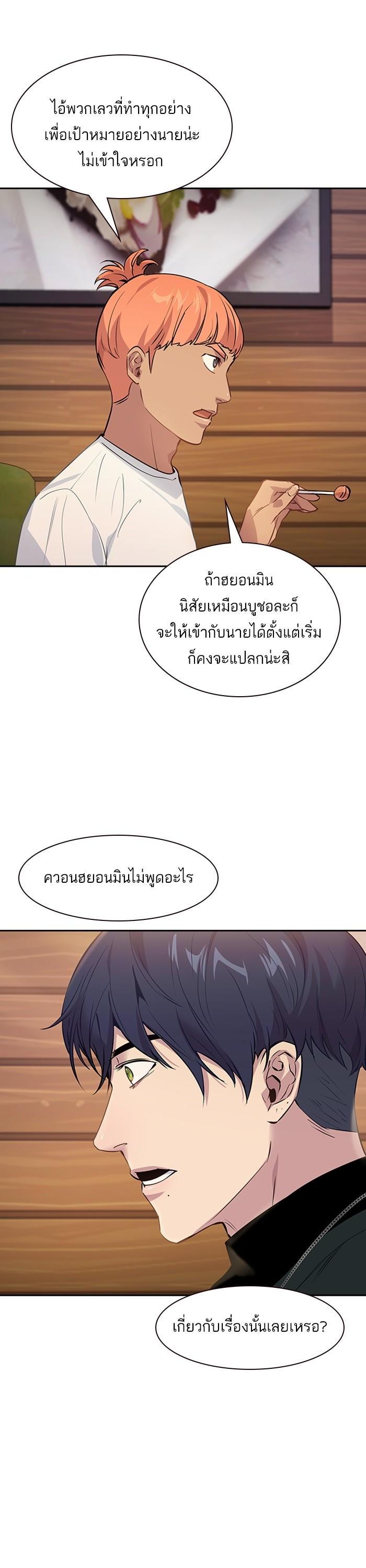 Manga-lc-com อ่านมังงะ อ่านการ์ตูน ออนไลน์ ฟรี The World Is Money and Power กลโกงโลกพนัน ตอนที่ 1 2 3 4 5 6 7 8 9 10 11 12 13 14 ฟรี ไม่มีโฆษณา Manga-lc - อ่าน มังงะ อ่าน การ์ตูน ออนไลน์ อ่านมังงะ ฟรี