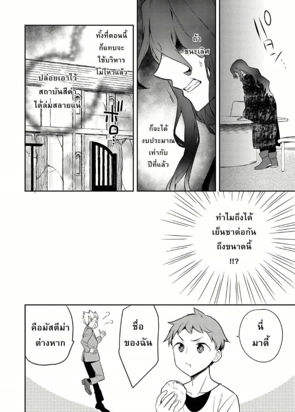 Manga-lc-com อ่านมังงะ อ่านการ์ตูน ออนไลน์ ฟรี Mushoku No Eiyuu Betsu Ni Skill Nanka Iranakatta Ndaga ตอนที่ 1 2 3 4 5 6 7 8 9 10 11 12 13 14 ฟรี ไม่มีโฆษณา Manga-lc - อ่าน มังงะ อ่าน การ์ตูน ออนไลน์ อ่านมังงะ ฟรี