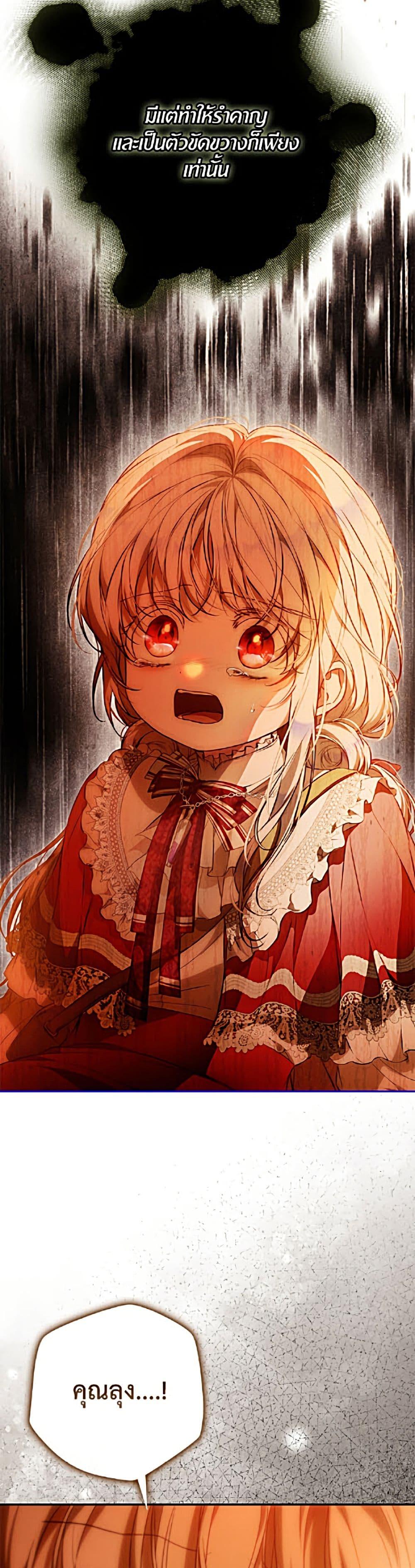 Manga-lc-com อ่านมังงะ อ่านการ์ตูน ออนไลน์ ฟรี I Became the Wife of the Male Lead ตอนที่ 1 2 3 4 5 6 7 8 9 10 11 12 13 14 ฟรี ไม่มีโฆษณา Manga-lc - อ่าน มังงะ อ่าน การ์ตูน ออนไลน์ อ่านมังงะ ฟรี