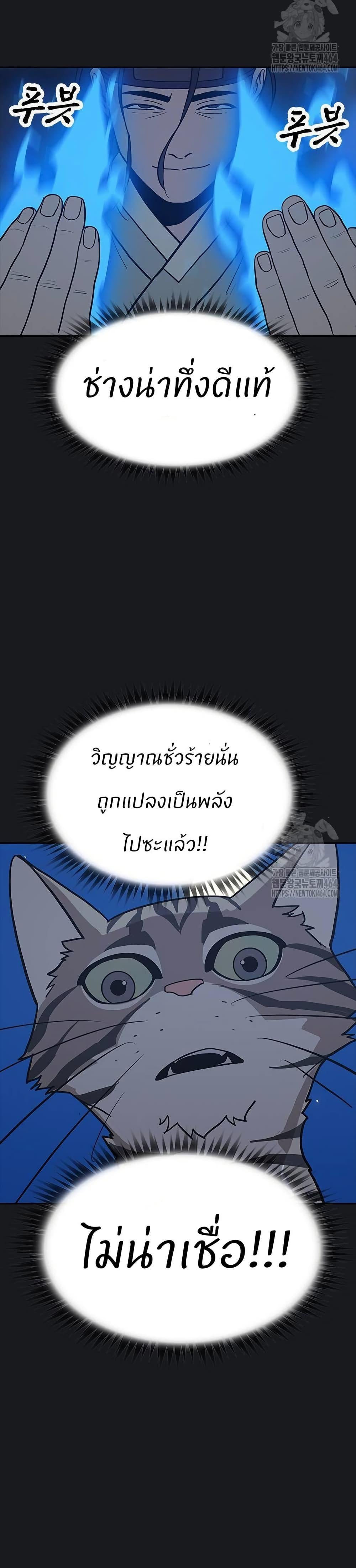 Manga-lc-com อ่านมังงะ อ่านการ์ตูน ออนไลน์ ฟรี Grim Reaper Master of the Underworld ตอนที่ 1 2 3 4 5 6 7 8 9 10 11 12 13 14 ฟรี ไม่มีโฆษณา Manga-lc - อ่าน มังงะ อ่าน การ์ตูน ออนไลน์ อ่านมังงะ ฟรี