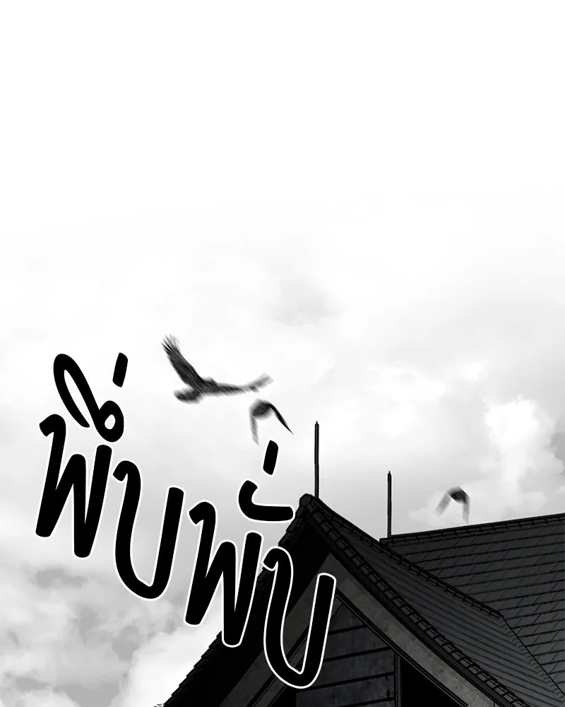 สี่สาวชาวกี ตอนที่ 18 บัดดี้ครอบครัว (1) รูปที่ 14