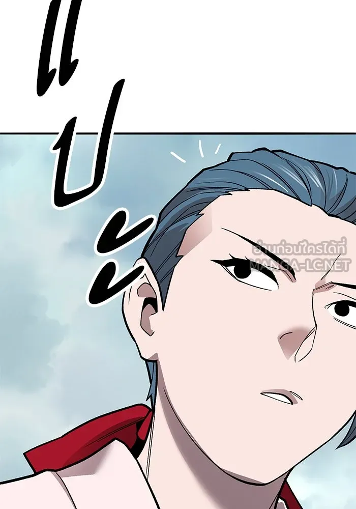 ยอดคนเลเวลทะลุ ตอนที่ 47 โลกที่ลุกเป็นไฟ (2) รูปที่ 237