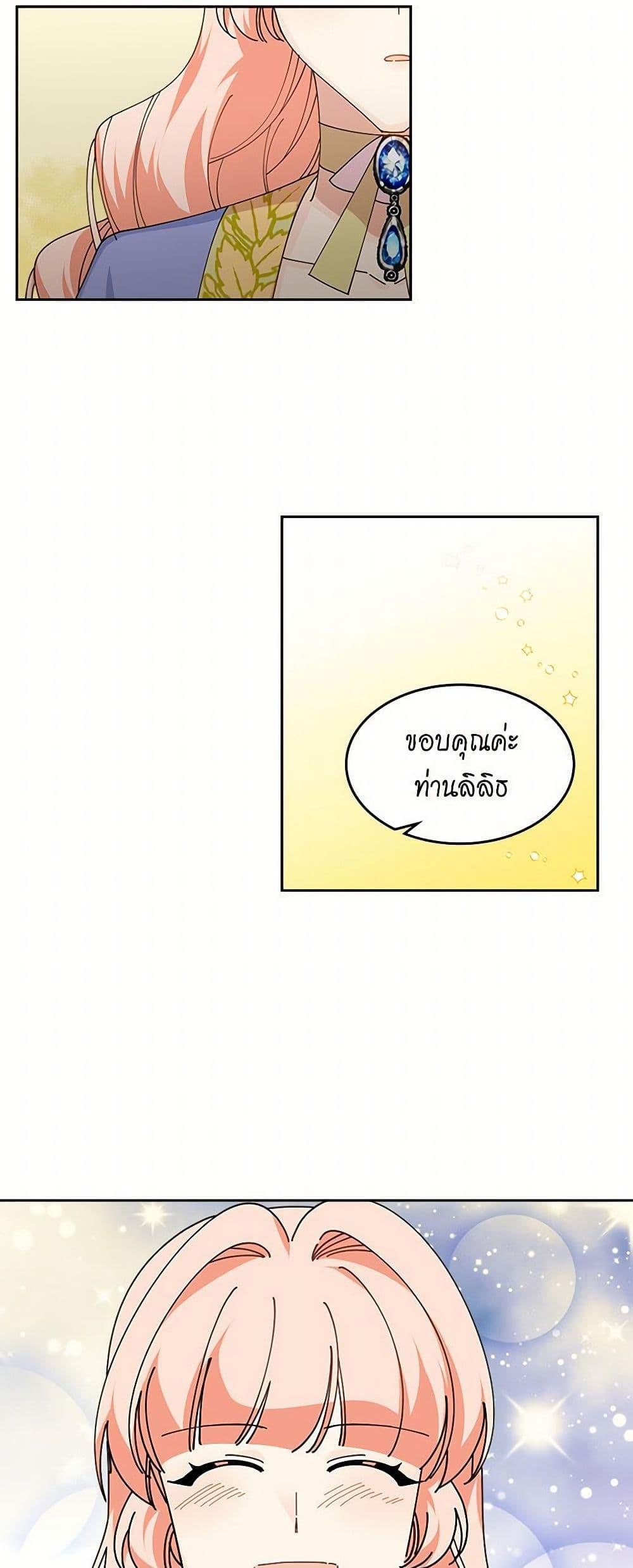 Manga-lc-com อ่านมังงะ อ่านการ์ตูน ออนไลน์ ฟรี The Antagonist’s Pet ตอนที่ 1 2 3 4 5 6 7 8 9 10 11 12 13 14 ฟรี ไม่มีโฆษณา Manga-lc - อ่าน มังงะ อ่าน การ์ตูน ออนไลน์ อ่านมังงะ ฟรี