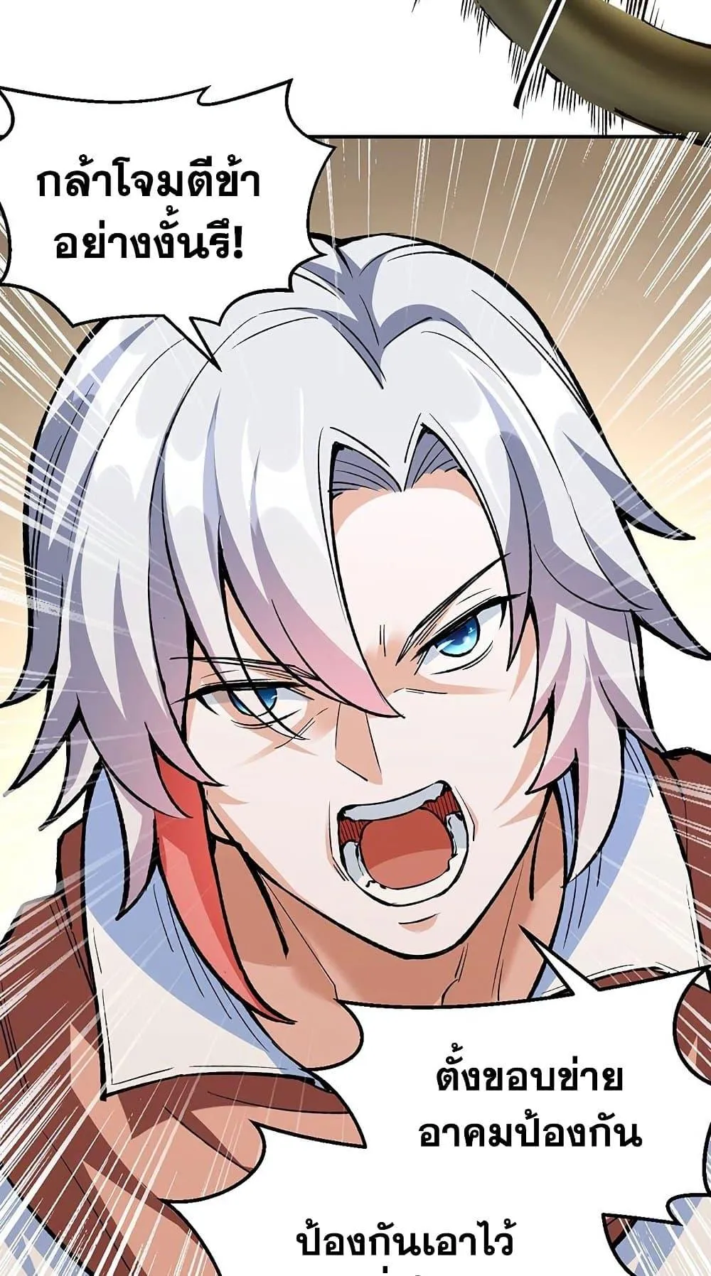 Manga-lc-com อ่านมังงะ อ่านการ์ตูน ออนไลน์ ฟรี WuDao Du Zun ตอนที่ 1 2 3 4 5 6 7 8 9 10 11 12 13 14 ฟรี ไม่มีโฆษณา Manga-lc - อ่าน มังงะ อ่าน การ์ตูน ออนไลน์ อ่านมังงะ ฟรี