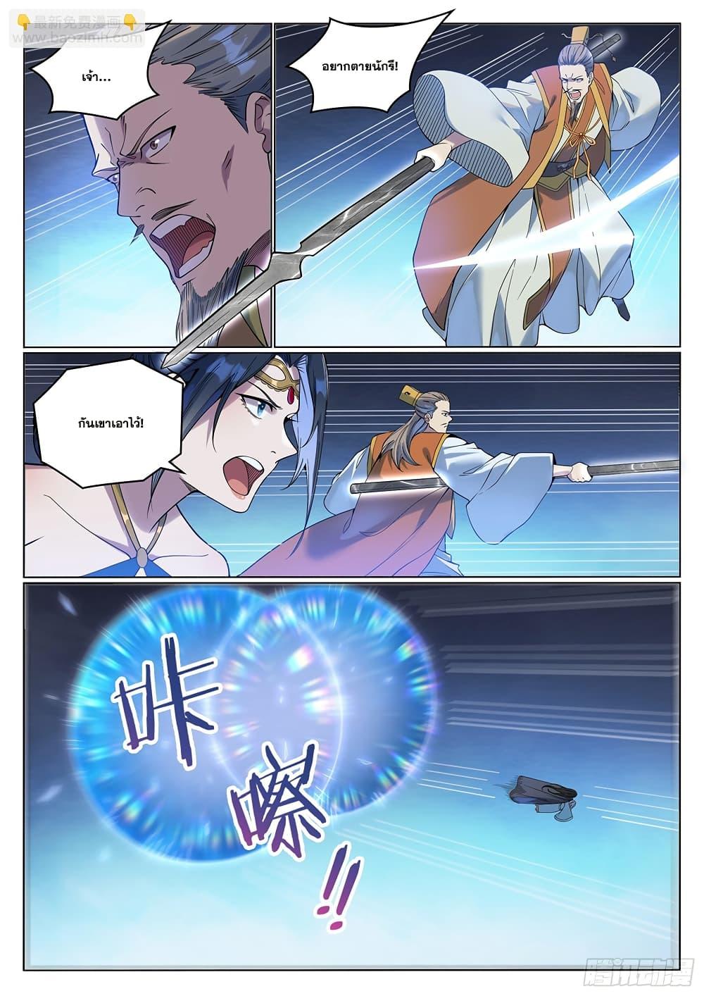 Manga-lc-com อ่านมังงะ อ่านการ์ตูน ออนไลน์ ฟรี Bailian Chengshen ตอนที่ 1 2 3 4 5 6 7 8 9 10 11 12 13 14 ฟรี ไม่มีโฆษณา Manga-lc - อ่าน มังงะ อ่าน การ์ตูน ออนไลน์ อ่านมังงะ ฟรี