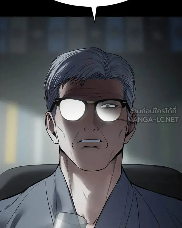 Baek XX ตอนที่ 130 รูปที่ 24