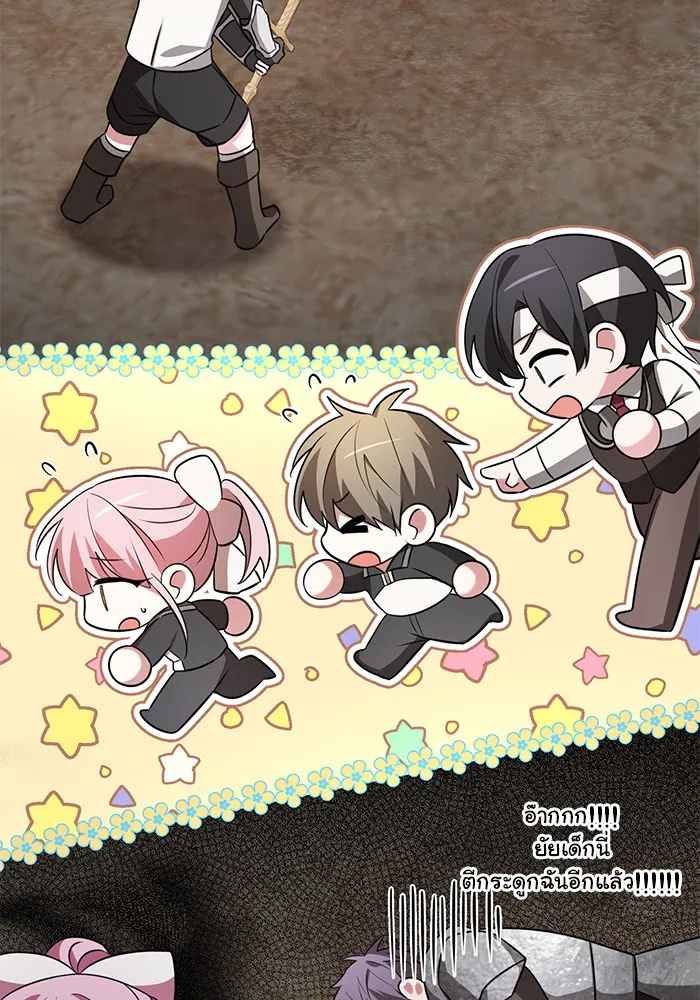 อะคาเดมีนี้เห็นทีจะเจ๊ง ตอนที่ 6 รูปที่ 23