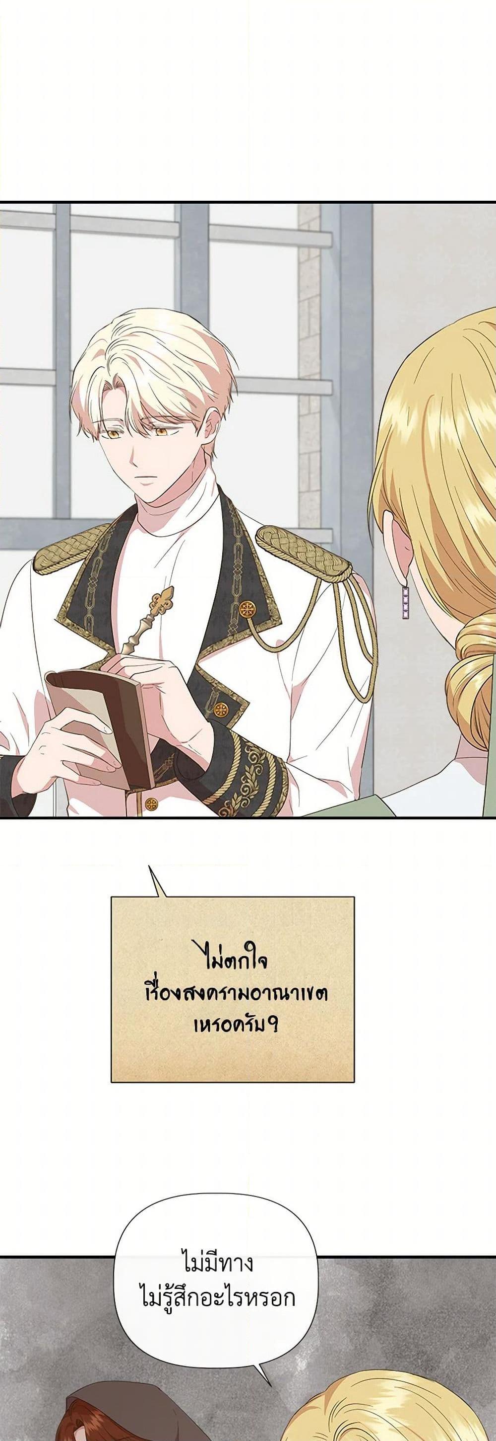 Manga-lc-com อ่านมังงะ อ่านการ์ตูน ออนไลน์ ฟรี I Wasn’t the Cinderella ตอนที่ 1 2 3 4 5 6 7 8 9 10 11 12 13 14 ฟรี ไม่มีโฆษณา Manga-lc - อ่าน มังงะ อ่าน การ์ตูน ออนไลน์ อ่านมังงะ ฟรี