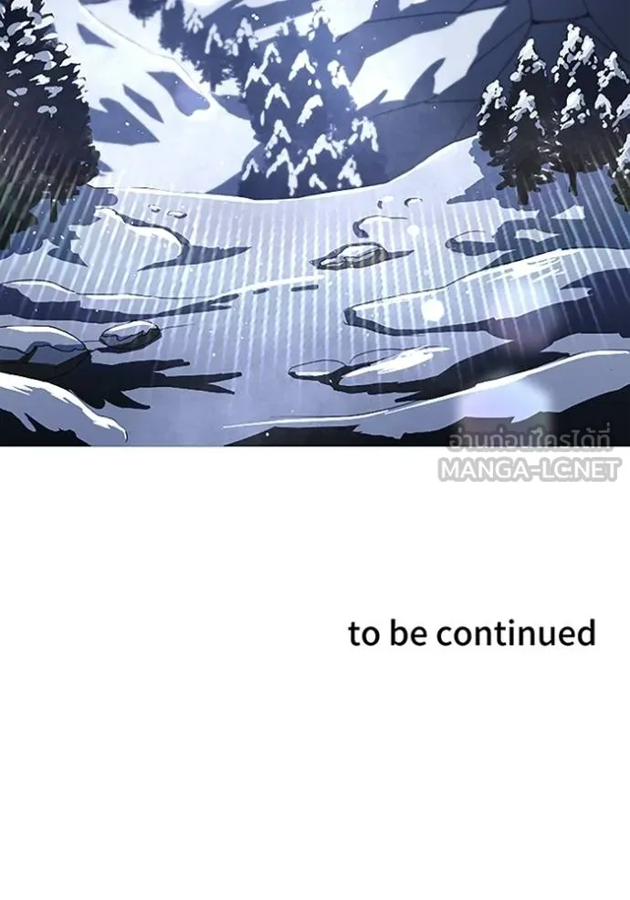 โคตรอาวุธลับ ตอนที่ 21 รูปที่ 117