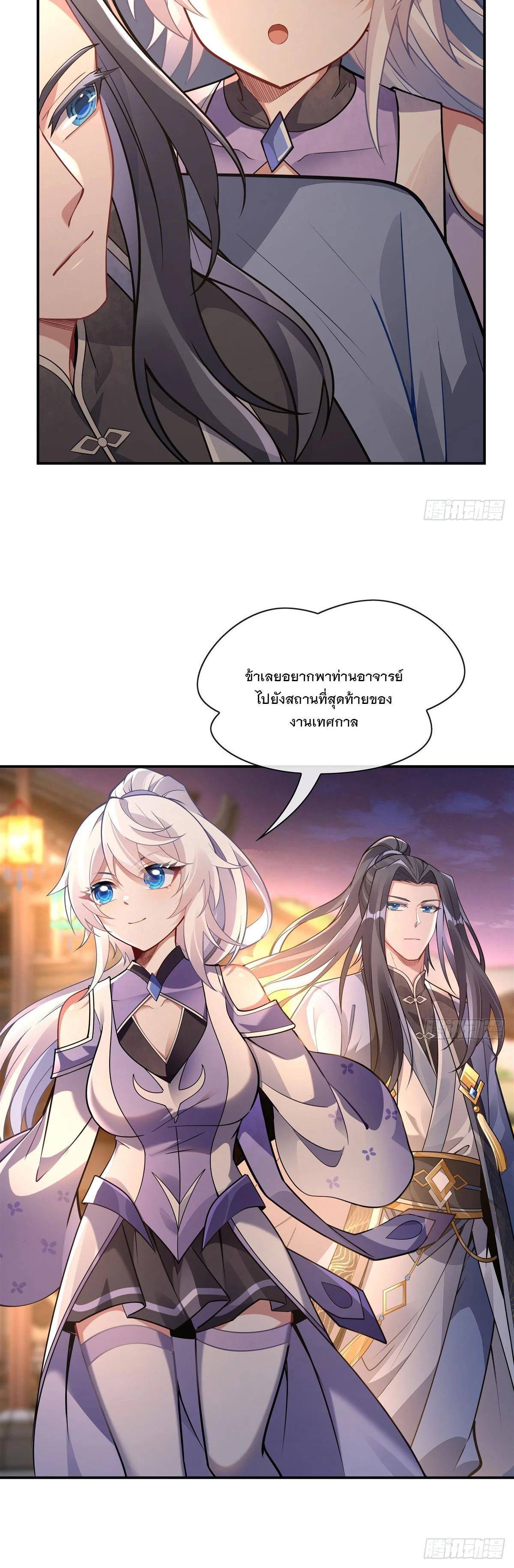 Manga-lc-com อ่านมังงะ อ่านการ์ตูน ออนไลน์ ฟรี My Female Disciples are all Future Masters of the Heavens ตอนที่ 1 2 3 4 5 6 7 8 9 10 11 12 13 14 ฟรี ไม่มีโฆษณา Manga-lc - อ่าน มังงะ อ่าน การ์ตูน ออนไลน์ อ่านมังงะ ฟรี