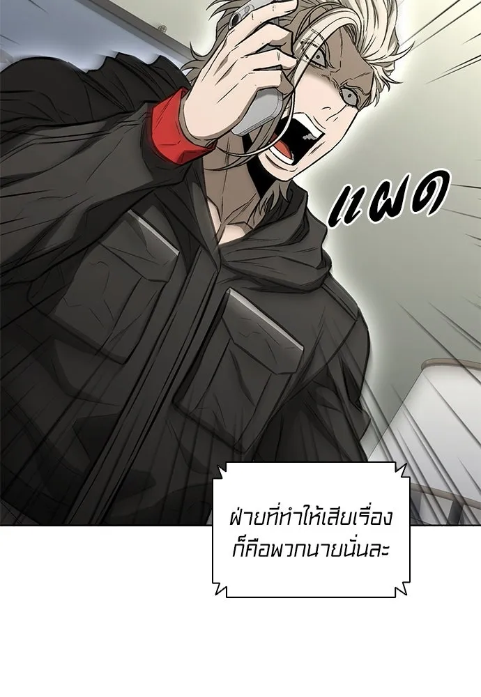 อัยการสายโหด ตอนที่ 28 รูปที่ 23