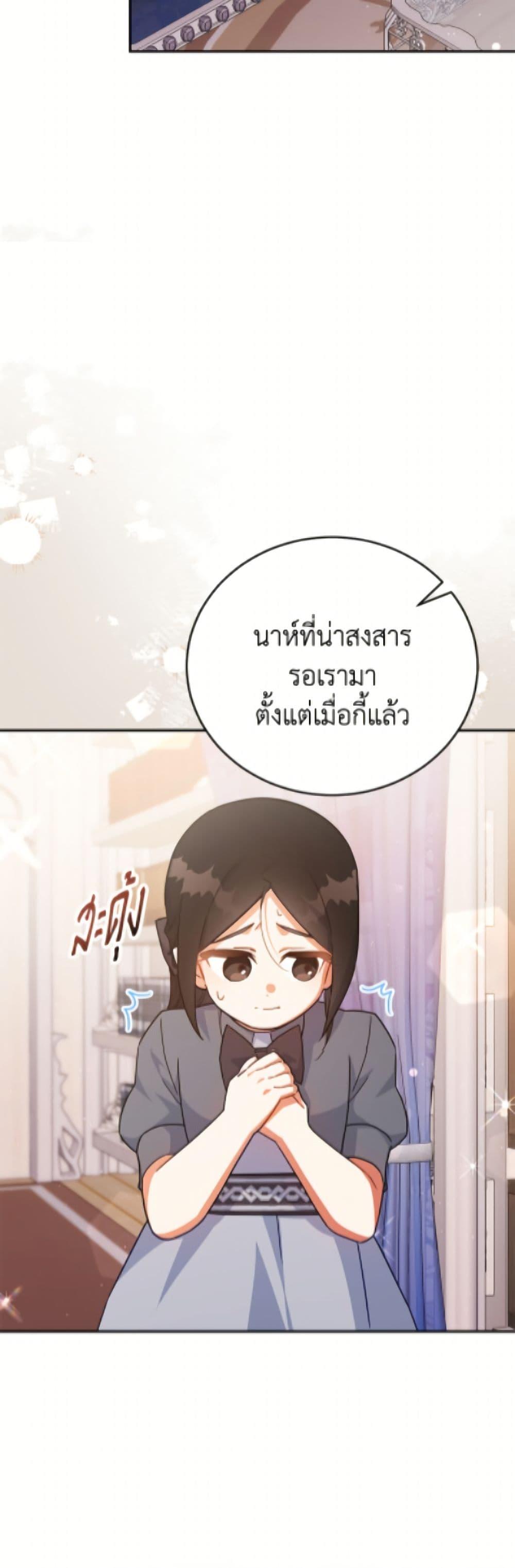 Manga-lc-com อ่านมังงะ อ่านการ์ตูน ออนไลน์ ฟรี The Little Lady Who Makes Flowers Bloom ตอนที่ 1 2 3 4 5 6 7 8 9 10 11 12 13 14 ฟรี ไม่มีโฆษณา Manga-lc - อ่าน มังงะ อ่าน การ์ตูน ออนไลน์ อ่านมังงะ ฟรี