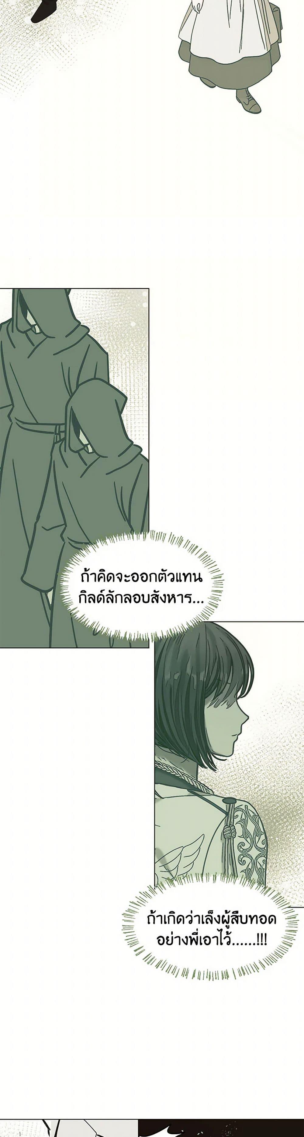 Manga-lc-com อ่านมังงะ อ่านการ์ตูน ออนไลน์ ฟรี Devoted to Diamond ตอนที่ 1 2 3 4 5 6 7 8 9 10 11 12 13 14 ฟรี ไม่มีโฆษณา Manga-lc - อ่าน มังงะ อ่าน การ์ตูน ออนไลน์ อ่านมังงะ ฟรี