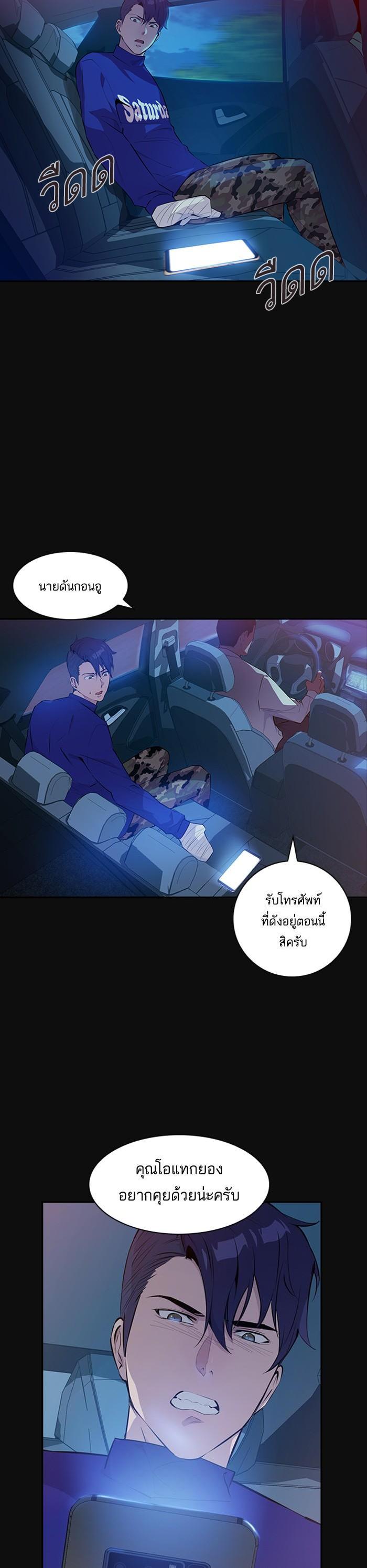 Manga-lc-com อ่านมังงะ อ่านการ์ตูน ออนไลน์ ฟรี The World Is Money and Power กลโกงโลกพนัน ตอนที่ 1 2 3 4 5 6 7 8 9 10 11 12 13 14 ฟรี ไม่มีโฆษณา Manga-lc - อ่าน มังงะ อ่าน การ์ตูน ออนไลน์ อ่านมังงะ ฟรี