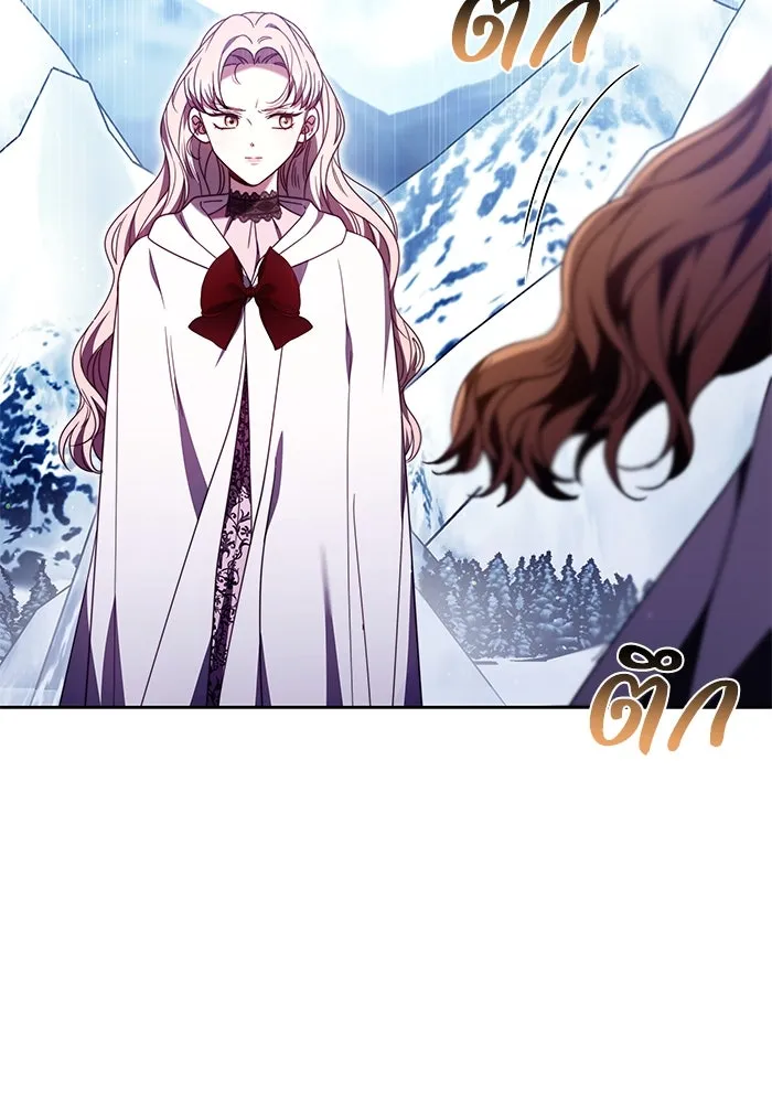 ย้อนเวลาพลิกชะตาทายาท ตอนที่ 44 รูปที่ 88