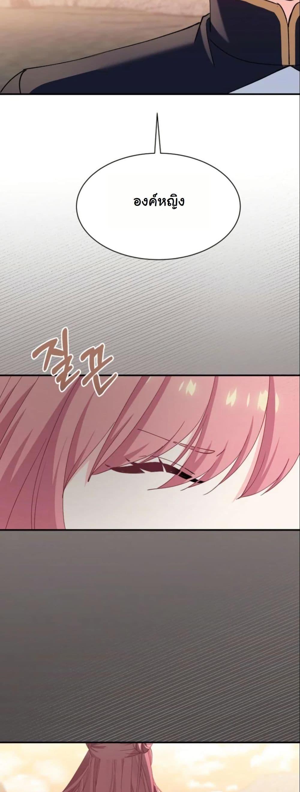 Manga-lc-com อ่านมังงะ อ่านการ์ตูน ออนไลน์ ฟรี Princess of the Demon King ตอนที่ 1 2 3 4 5 6 7 8 9 10 11 12 13 14 ฟรี ไม่มีโฆษณา Manga-lc - อ่าน มังงะ อ่าน การ์ตูน ออนไลน์ อ่านมังงะ ฟรี