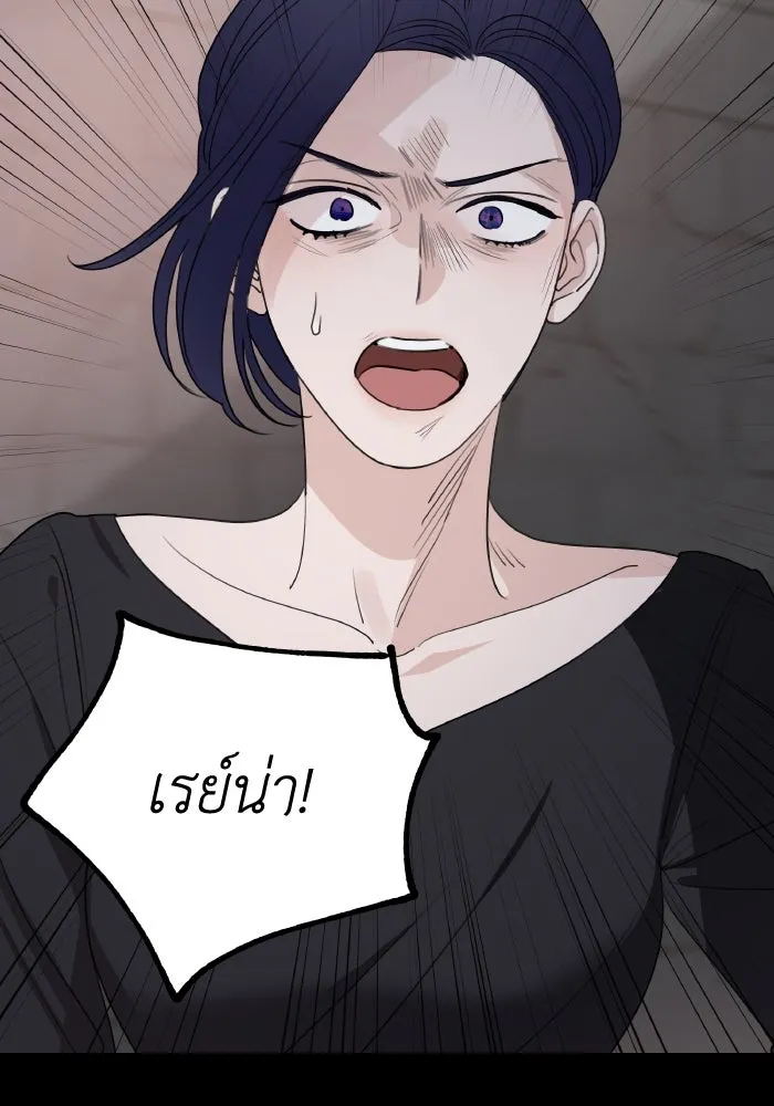 ครอบครัวสามีเห็นทีจะคลั่งรัก ตอนที่ 74 รูปที่ 17