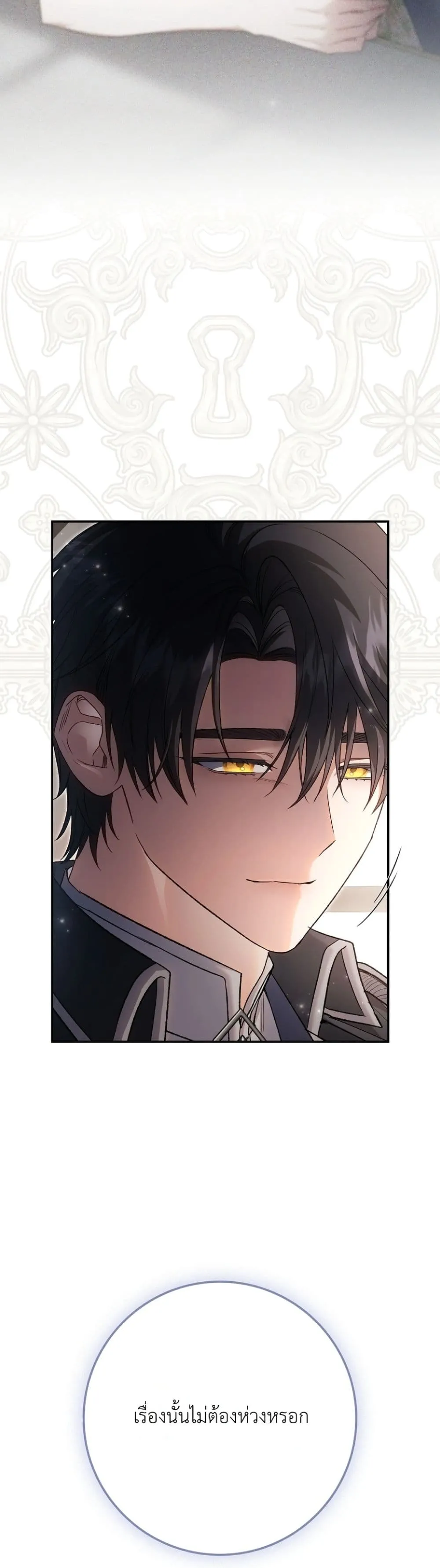 Manga-lc-com อ่านมังงะ อ่านการ์ตูน ออนไลน์ ฟรี Sister-in-Law of the Heroine in a Childcare Novel ตอนที่ 1 2 3 4 5 6 7 8 9 10 11 12 13 14 ฟรี ไม่มีโฆษณา Manga-lc - อ่าน มังงะ อ่าน การ์ตูน ออนไลน์ อ่านมังงะ ฟรี