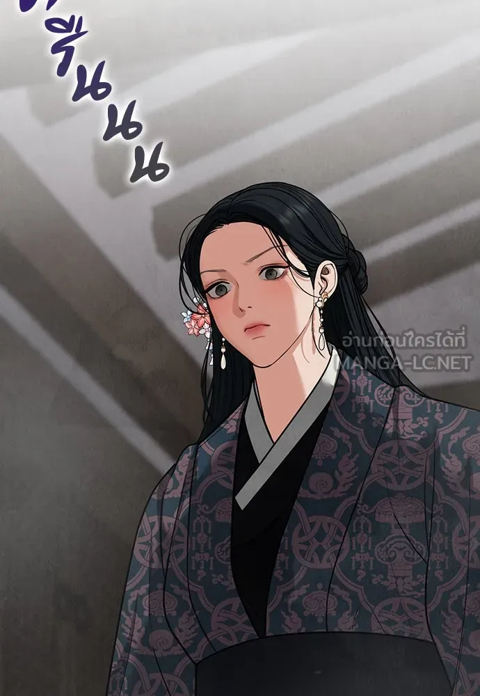 ความลับของสาวร่างทรง ตอนที่ 21 รูปที่ 15