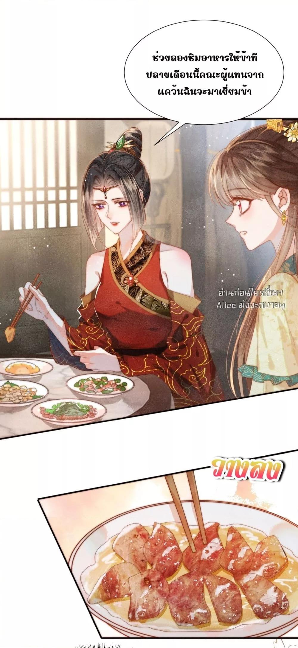 Manga-lc-com อ่านมังงะ อ่านการ์ตูน ออนไลน์ ฟรี PuppetQueen– ตอนที่ 1 2 3 4 5 6 7 8 9 10 11 12 13 14 ฟรี ไม่มีโฆษณา Manga-lc - อ่าน มังงะ อ่าน การ์ตูน ออนไลน์ อ่านมังงะ ฟรี