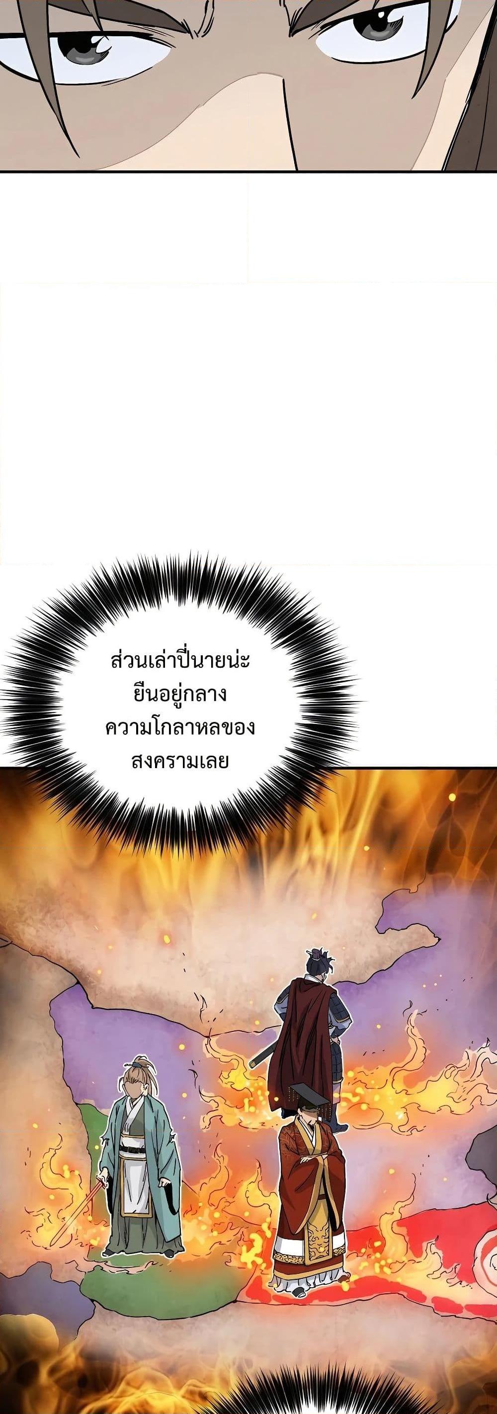 Manga-lc-com อ่านมังงะ อ่านการ์ตูน ออนไลน์ ฟรี I Reincarnated as a Legendary Surgeon ตอนที่ 1 2 3 4 5 6 7 8 9 10 11 12 13 14 ฟรี ไม่มีโฆษณา Manga-lc - อ่าน มังงะ อ่าน การ์ตูน ออนไลน์ อ่านมังงะ ฟรี