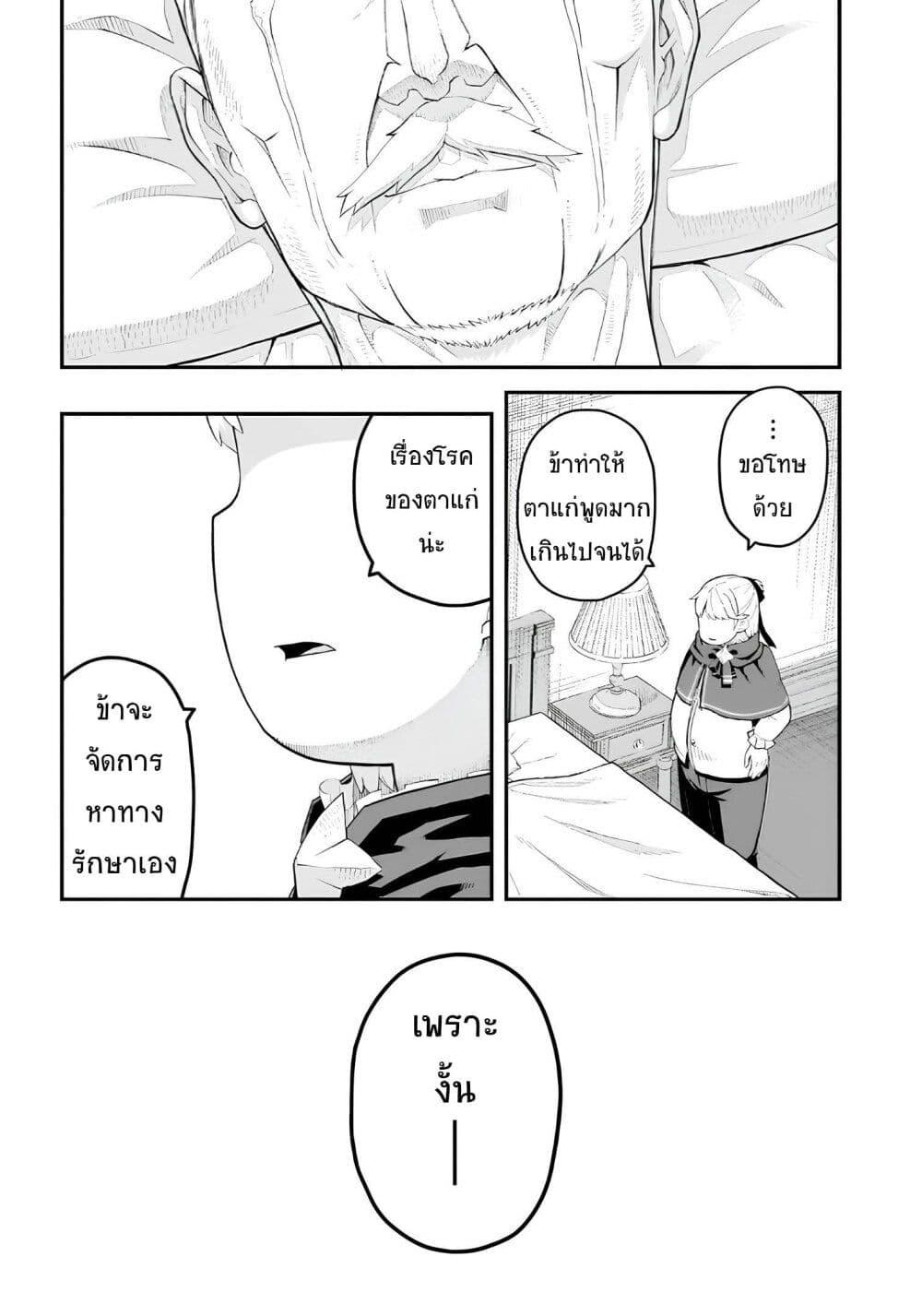 Manga-lc-com อ่านมังงะ อ่านการ์ตูน ออนไลน์ ฟรี Buta Kizoku wa Mirai wo Kiri Hiraku you desu ตอนที่ 1 2 3 4 5 6 7 8 9 10 11 12 13 14 ฟรี ไม่มีโฆษณา Manga-lc - อ่าน มังงะ อ่าน การ์ตูน ออนไลน์ อ่านมังงะ ฟรี