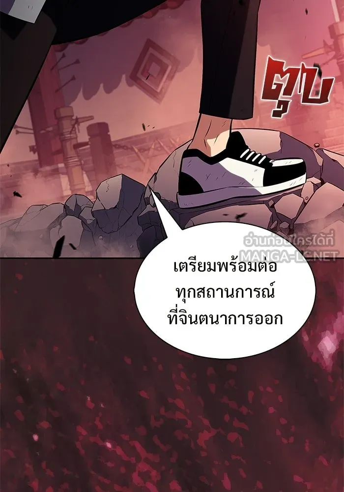 ผู้เล่นหน้าใหม่เลเวลแมกซ์ ตอนที่ 245 ยอโพ จากบงซอน (1) รูปที่ 144