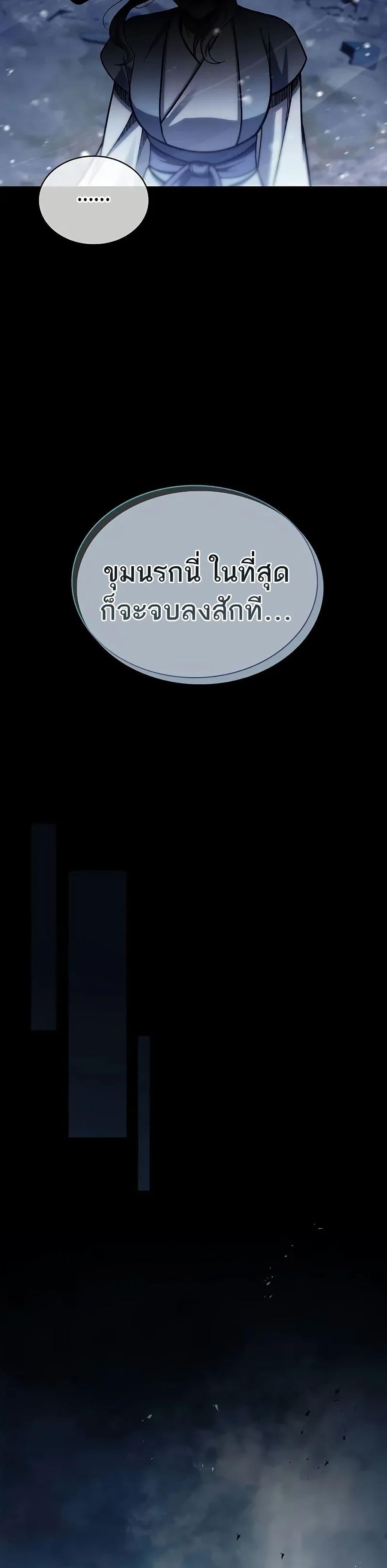 Manga-lc-com อ่านมังงะ อ่านการ์ตูน ออนไลน์ ฟรี Heavenly Grand Archive’s Young Master ตอนที่ 1 2 3 4 5 6 7 8 9 10 11 12 13 14 ฟรี ไม่มีโฆษณา Manga-lc - อ่าน มังงะ อ่าน การ์ตูน ออนไลน์ อ่านมังงะ ฟรี