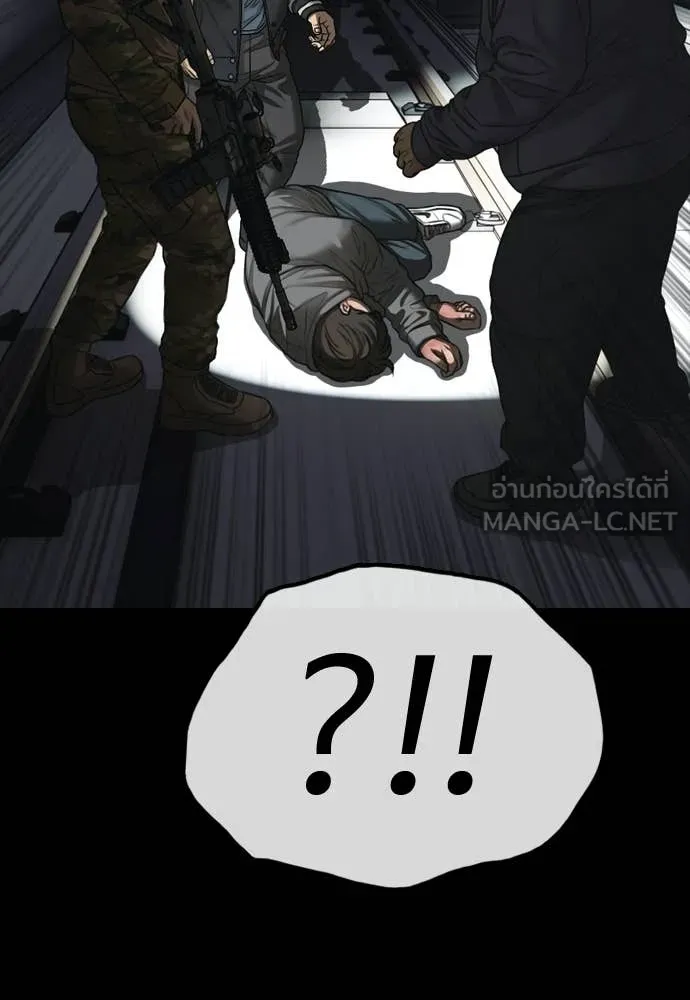ผู้กล้าฝ่า ตอนที่ 50 รูปที่ 95