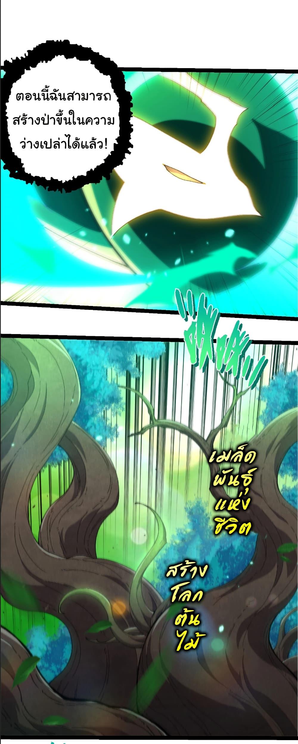 Manga-lc-com อ่านมังงะ อ่านการ์ตูน ออนไลน์ ฟรี Evolution from the Big Tree ตอนที่ 1 2 3 4 5 6 7 8 9 10 11 12 13 14 ฟรี ไม่มีโฆษณา Manga-lc - อ่าน มังงะ อ่าน การ์ตูน ออนไลน์ อ่านมังงะ ฟรี