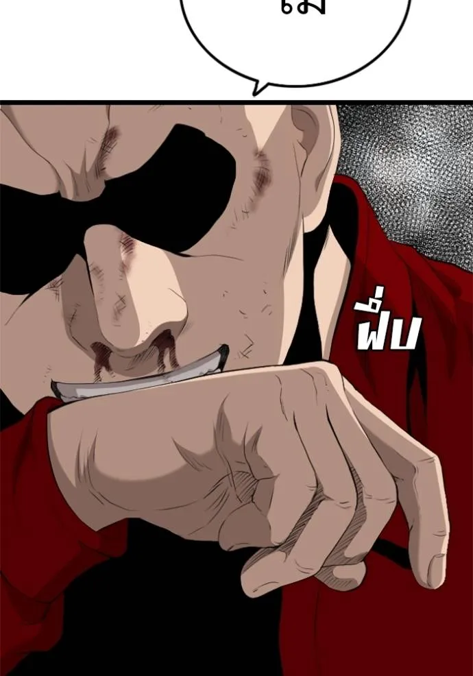 bad guy ตอนที่ 223 รูปที่ 149