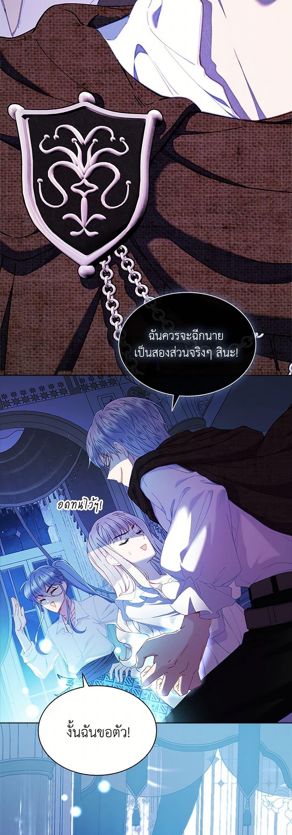 Manga-lc-com อ่านมังงะ อ่านการ์ตูน ออนไลน์ ฟรี The Mighty Extra – One Girl Changes the World ตอนที่ 1 2 3 4 5 6 7 8 9 10 11 12 13 14 ฟรี ไม่มีโฆษณา Manga-lc - อ่าน มังงะ อ่าน การ์ตูน ออนไลน์ อ่านมังงะ ฟรี