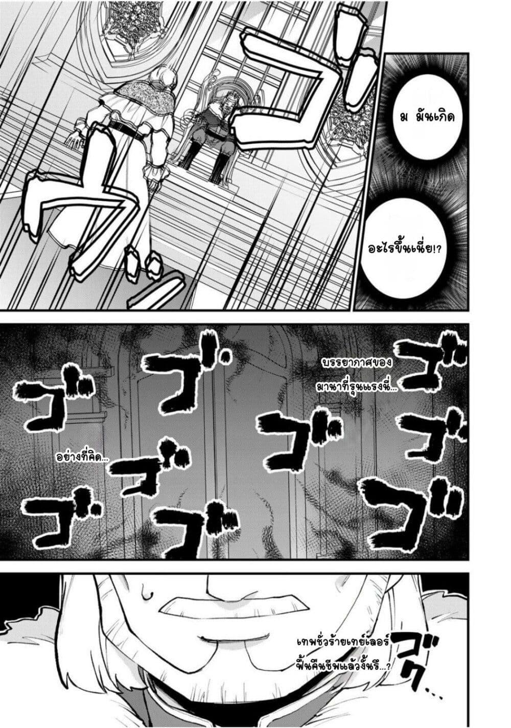 Manga-lc-com อ่านมังงะ อ่านการ์ตูน ออนไลน์ ฟรี Sekai Saikyou no Majo, Hajimemashita – Watashidake “Kouryaku Saito” wo Mireru Sekai de Jiyuu ni Ikimasu ตอนที่ 1 2 3 4 5 6 7 8 9 10 11 12 13 14 ฟรี ไม่มีโฆษณา Manga-lc - อ่าน มังงะ อ่าน การ์ตูน ออนไลน์ อ่านมังงะ ฟรี