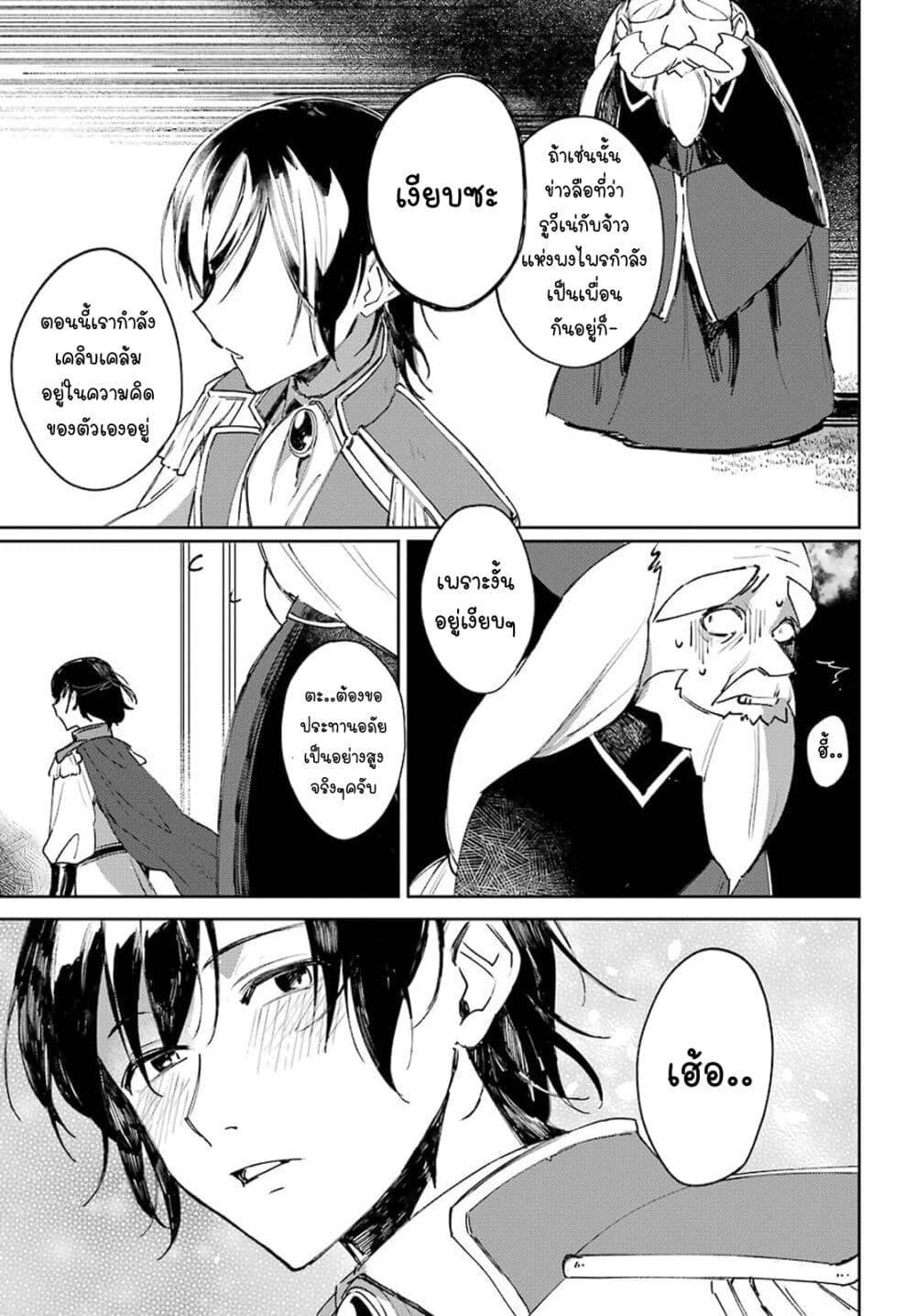 Manga-lc-com อ่านมังงะ อ่านการ์ตูน ออนไลน์ ฟรี Minotauros no Omoibito ตอนที่ 1 2 3 4 5 6 7 8 9 10 11 12 13 14 ฟรี ไม่มีโฆษณา Manga-lc - อ่าน มังงะ อ่าน การ์ตูน ออนไลน์ อ่านมังงะ ฟรี