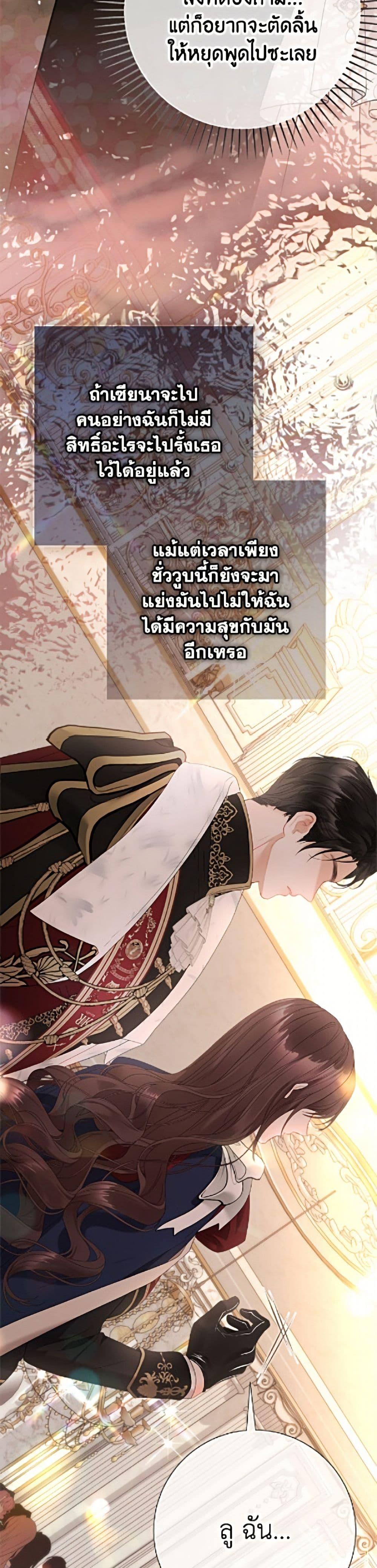 Manga-lc-com อ่านมังงะ อ่านการ์ตูน ออนไลน์ ฟรี The World Without My Sister Who Everyone Loved ตอนที่ 1 2 3 4 5 6 7 8 9 10 11 12 13 14 ฟรี ไม่มีโฆษณา Manga-lc - อ่าน มังงะ อ่าน การ์ตูน ออนไลน์ อ่านมังงะ ฟรี