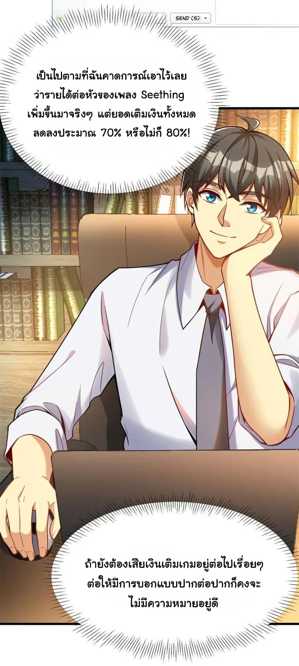 Manga-lc-com อ่านมังงะ อ่านการ์ตูน ออนไลน์ ฟรี Losing Money To Be A Tycoon ตอนที่ 1 2 3 4 5 6 7 8 9 10 11 12 13 14 ฟรี ไม่มีโฆษณา Manga-lc - อ่าน มังงะ อ่าน การ์ตูน ออนไลน์ อ่านมังงะ ฟรี