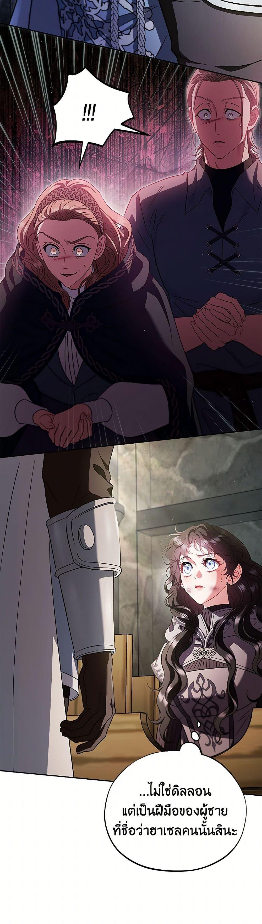 Manga-lc-com อ่านมังงะ อ่านการ์ตูน ออนไลน์ ฟรี I Will Become the Villain’s Poison Taster ตอนที่ 1 2 3 4 5 6 7 8 9 10 11 12 13 14 ฟรี ไม่มีโฆษณา Manga-lc - อ่าน มังงะ อ่าน การ์ตูน ออนไลน์ อ่านมังงะ ฟรี