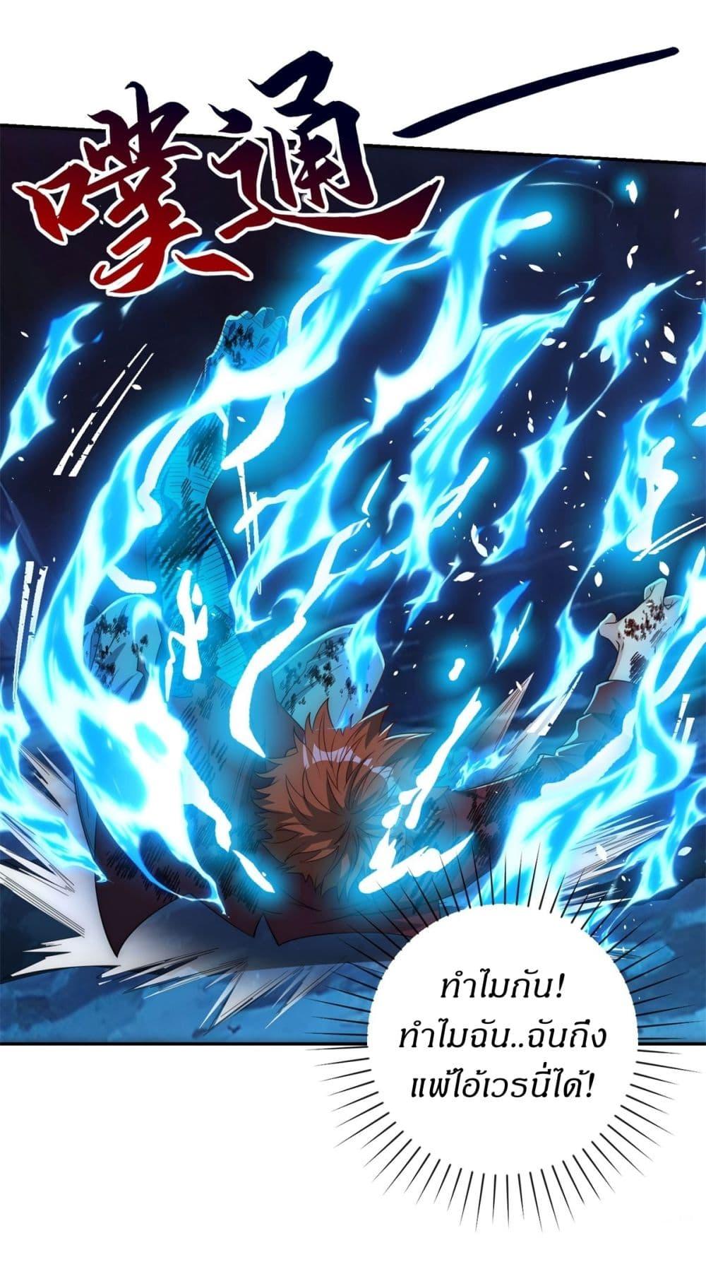 Manga-lc-com อ่านมังงะ อ่านการ์ตูน ออนไลน์ ฟรี After Being Reincarnated, I Will Reach the Top With My Divergent Cheats ตอนที่ 1 2 3 4 5 6 7 8 9 10 11 12 13 14 ฟรี ไม่มีโฆษณา Manga-lc - อ่าน มังงะ อ่าน การ์ตูน ออนไลน์ อ่านมังงะ ฟรี