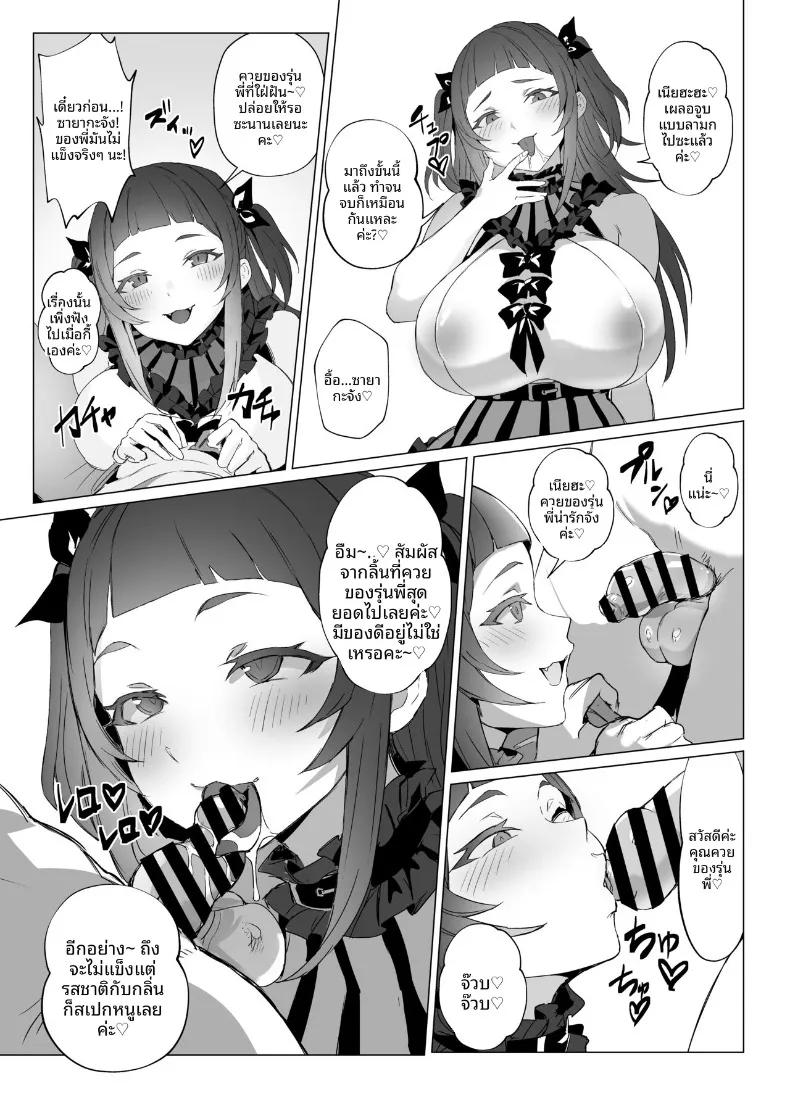 Doujin-Lc- อ่าน โดจิน มังฮวา เกาหลี ญี่ปุ่น จีน แปลไทย น้องจิไร (Kuromogu) ตอนที่ 1 2 3 4 5 6 7 8 9 10 11 12 13 14 ฟรี ไม่มีโฆษณา อ่าน โดจิน Manhwa เกาหลี ญี่ปุ่น จีน เรามีครบ คัดมาให้เน้นๆ โดจิน 18+ รับประกันความฟินโดย  Doujin Lc