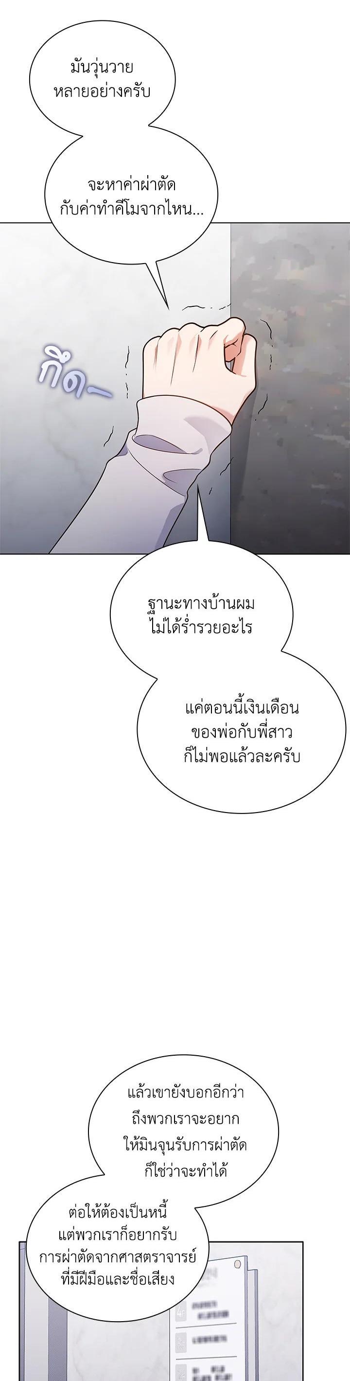Manga-lc-com อ่านมังงะ อ่านการ์ตูน ออนไลน์ ฟรี In This Life, the Greatest Star in the Universe ตอนที่ 1 2 3 4 5 6 7 8 9 10 11 12 13 14 ฟรี ไม่มีโฆษณา Manga-lc - อ่าน มังงะ อ่าน การ์ตูน ออนไลน์ อ่านมังงะ ฟรี