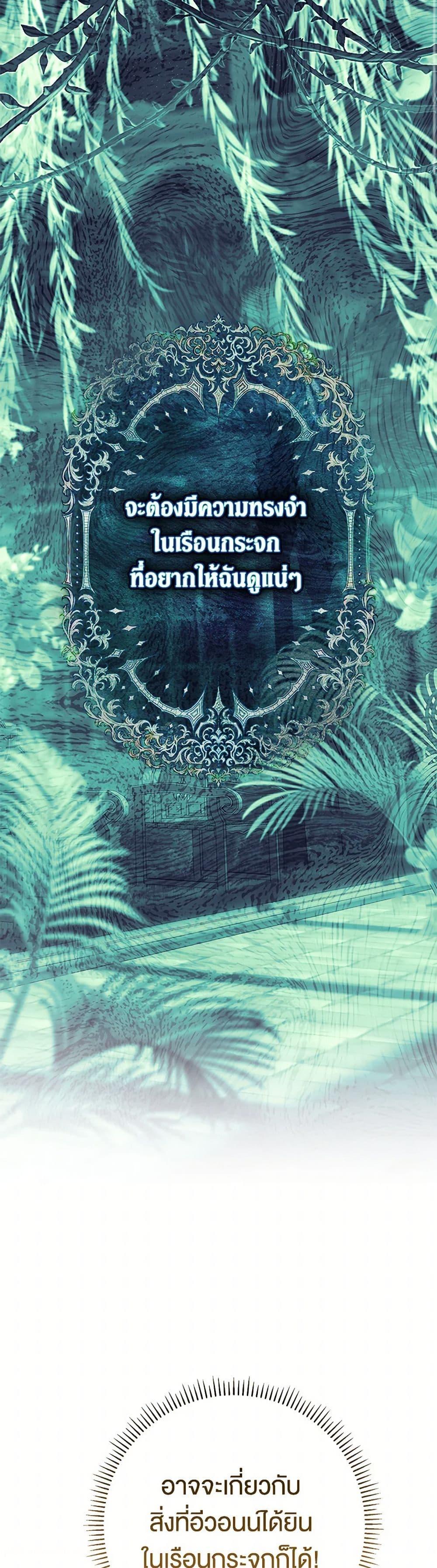 Manga-lc-com อ่านมังงะ อ่านการ์ตูน ออนไลน์ ฟรี The Villain’s Match Is Too Perfect ตอนที่ 1 2 3 4 5 6 7 8 9 10 11 12 13 14 ฟรี ไม่มีโฆษณา Manga-lc - อ่าน มังงะ อ่าน การ์ตูน ออนไลน์ อ่านมังงะ ฟรี