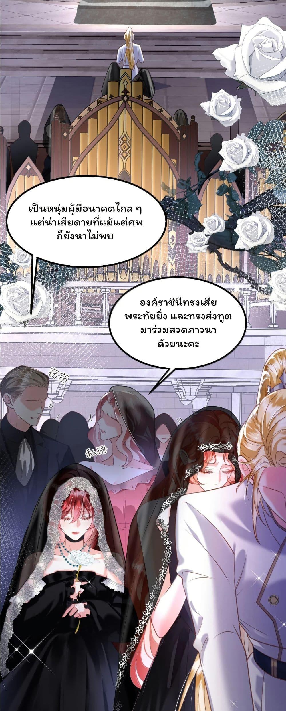 Manga-lc-com อ่านมังงะ อ่านการ์ตูน ออนไลน์ ฟรี My Only Wish as a Demon Maid Is to Be Hurt by My Lady ตอนที่ 1 2 3 4 5 6 7 8 9 10 11 12 13 14 ฟรี ไม่มีโฆษณา Manga-lc - อ่าน มังงะ อ่าน การ์ตูน ออนไลน์ อ่านมังงะ ฟรี
