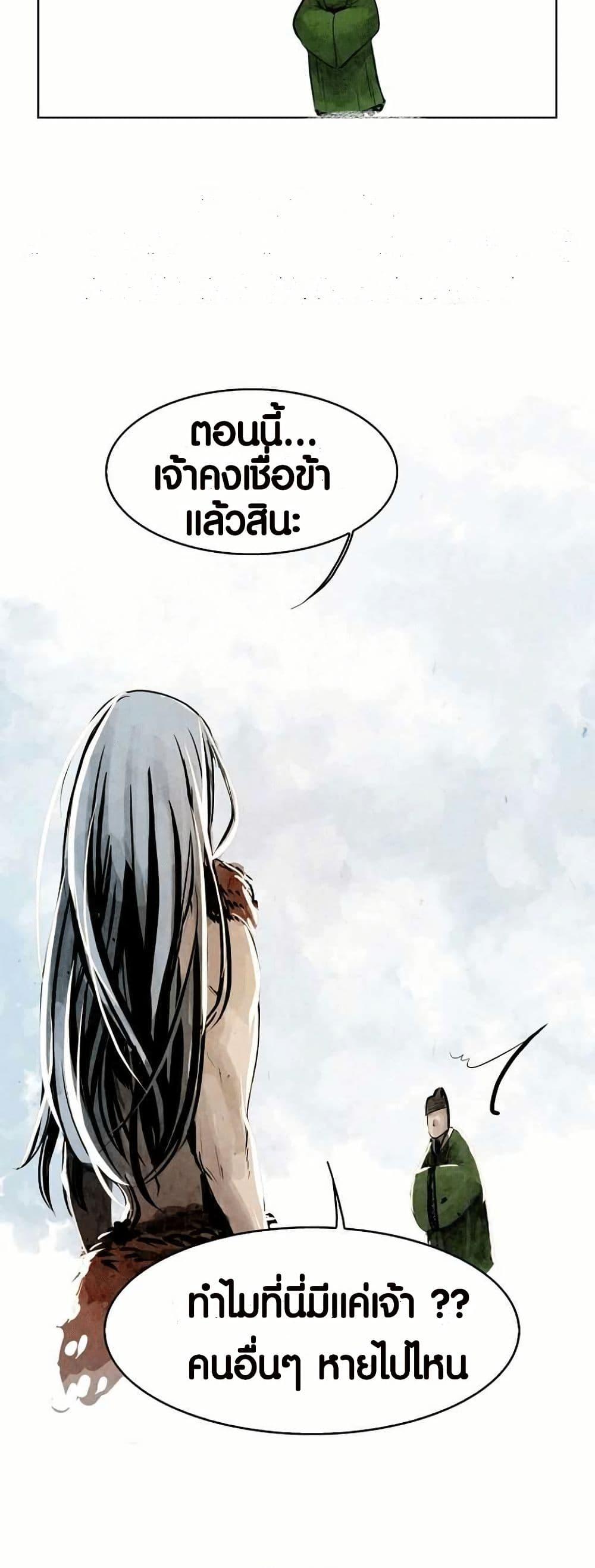 Manga-lc-com อ่านมังงะ อ่านการ์ตูน ออนไลน์ ฟรี Two Gates ตอนที่ 1 2 3 4 5 6 7 8 9 10 11 12 13 14 ฟรี ไม่มีโฆษณา Manga-lc - อ่าน มังงะ อ่าน การ์ตูน ออนไลน์ อ่านมังงะ ฟรี