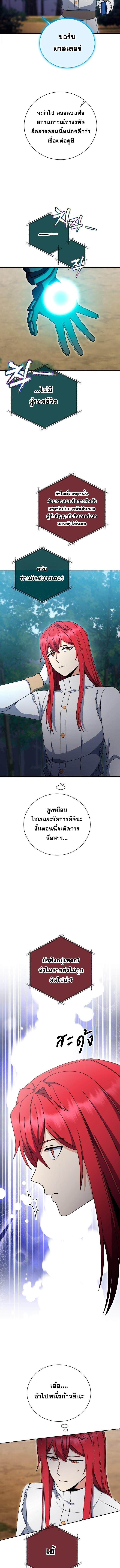 Manga-lc-com อ่านมังงะ อ่านการ์ตูน ออนไลน์ ฟรี Winterbell ตอนที่ 1 2 3 4 5 6 7 8 9 10 11 12 13 14 ฟรี ไม่มีโฆษณา Manga-lc - อ่าน มังงะ อ่าน การ์ตูน ออนไลน์ อ่านมังงะ ฟรี