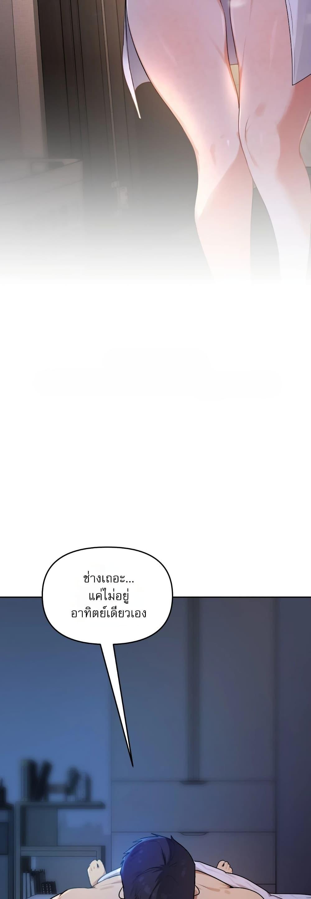 Doujin-Lc- อ่าน โดจิน มังฮวา เกาหลี ญี่ปุ่น จีน แปลไทย The Professor’s ตอนที่ 1 2 3 4 5 6 7 8 9 10 11 12 13 14 ฟรี ไม่มีโฆษณา อ่าน โดจิน Manhwa เกาหลี ญี่ปุ่น จีน เรามีครบ คัดมาให้เน้นๆ โดจิน 18+ รับประกันความฟินโดย  Doujin Lc