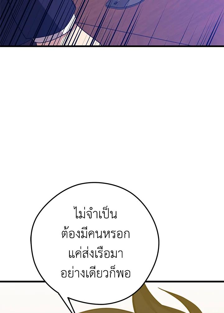 Doujin-Lc- อ่าน โดจิน มังฮวา เกาหลี ญี่ปุ่น จีน แปลไทย เนโครแมนเซอร์แห่งสถานีโซล ตอนที่ 1 2 3 4 5 6 7 8 9 10 11 12 13 14 ฟรี ไม่มีโฆษณา อ่าน โดจิน Manhwa เกาหลี ญี่ปุ่น จีน เรามีครบ คัดมาให้เน้นๆ โดจิน 18+ รับประกันความฟินโดย  Doujin Lc